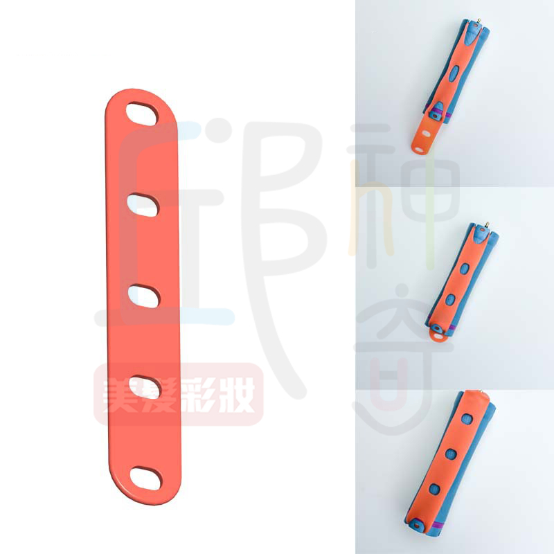 變色燙髮橡皮條