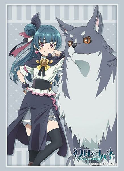 HG4063 - 幻日夜羽 -鏡中暉光-『夜羽&萊拉普斯』