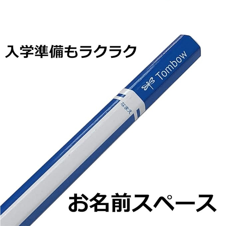 【Tombow 蜻蜓】 ippo！學生專用 2B 六角鉛筆 (12入)
