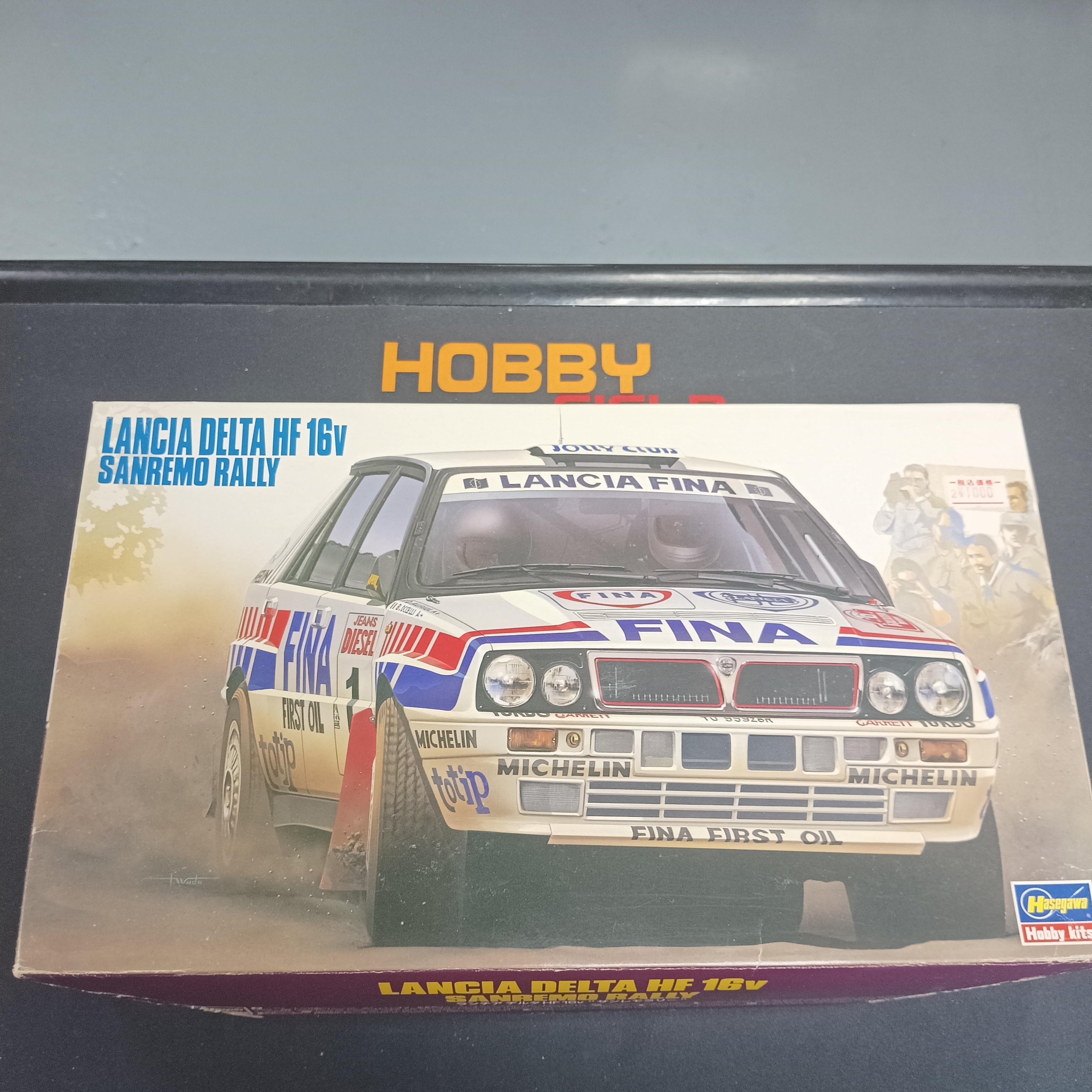 寄賣-其它-Hasegawa Lancia Delta HF integrale rally (CR-5  WHITE)