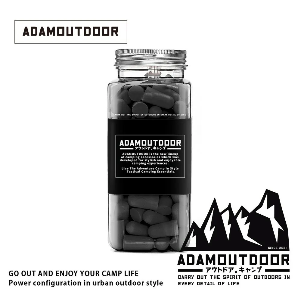 【ADAMOUTDOOR】彈型拋棄式降噪隔音耳塞 (三色)