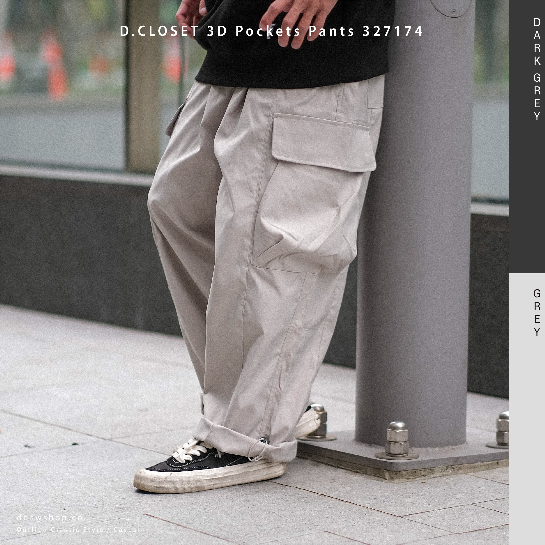 D.CLOSET 長褲 大口袋 機能 防潑水 立體口袋