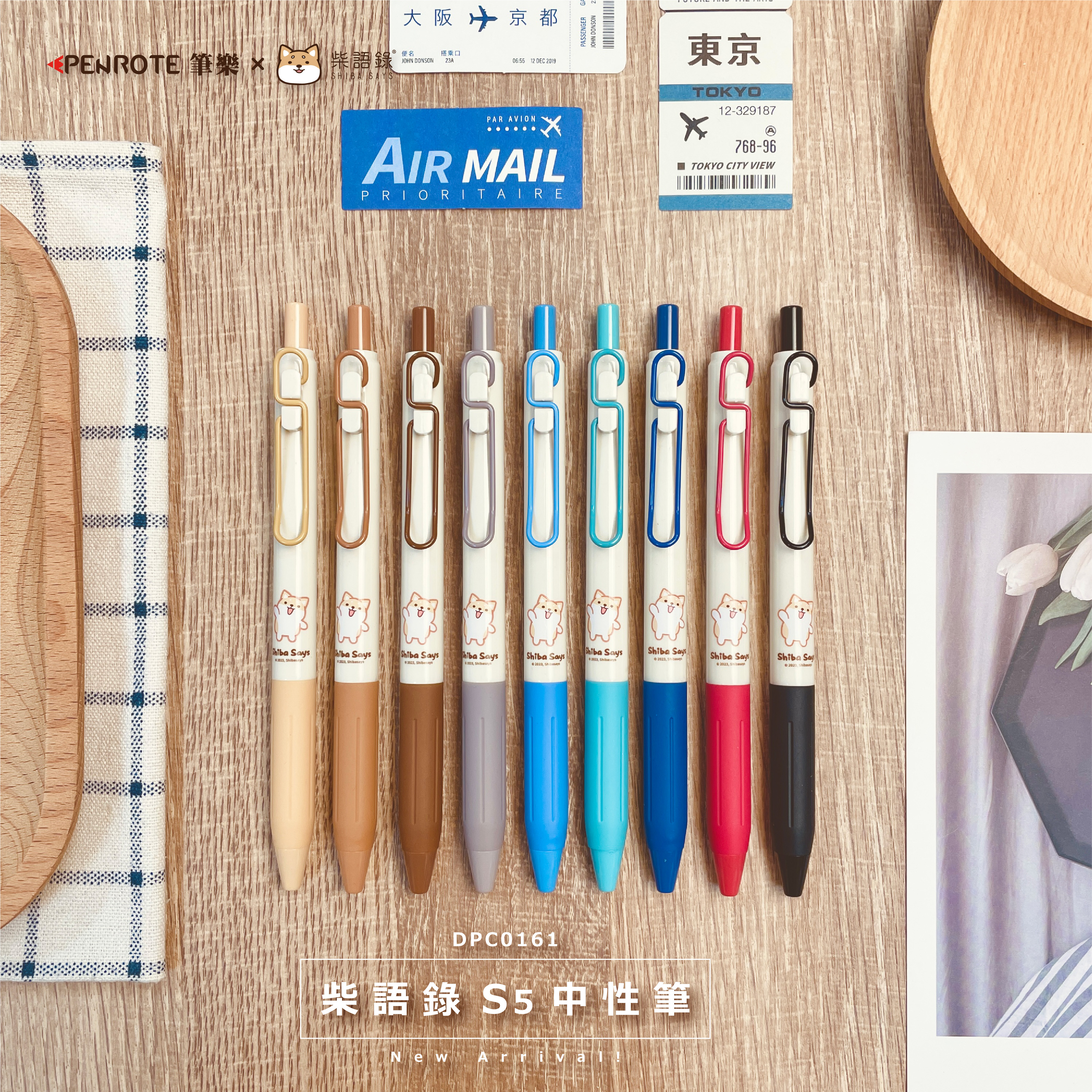【PENROTE筆樂】柴語錄 S5 中性筆