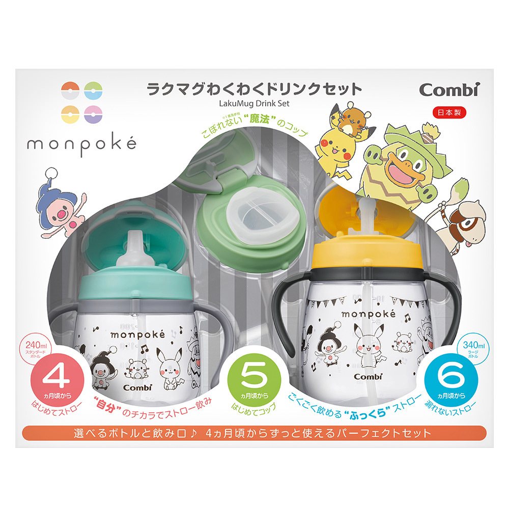 Monpoke X Combi - Pokemon LakuMug Drink Set 飲杯訓練套裝