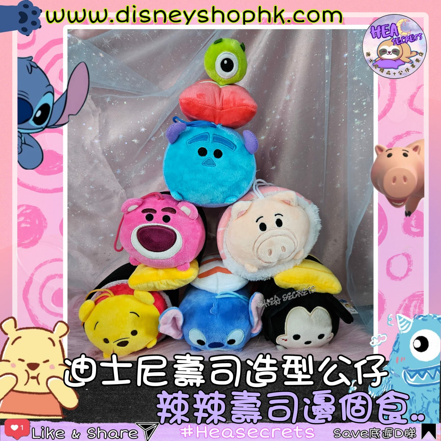 台灣直送 100%正版 TSUM TSUM 壽司造型公仔 勞蘇 米奇 史迪仔 CHIP AND DALE 火腿 小熊維尼 毛毛 蛋壽司 吞拿魚壽司 日本料理 新鮮食材 卷物