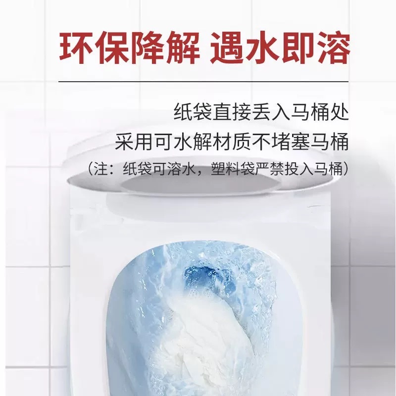 KOJIMA 宠物拾便袋 80片