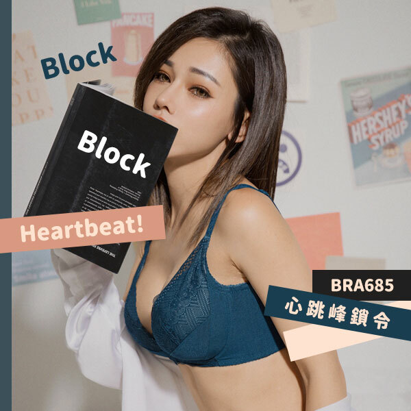 心跳峰鎖令。優雅同行。金妮分享-側推集中包覆內衣 C.D.E罩