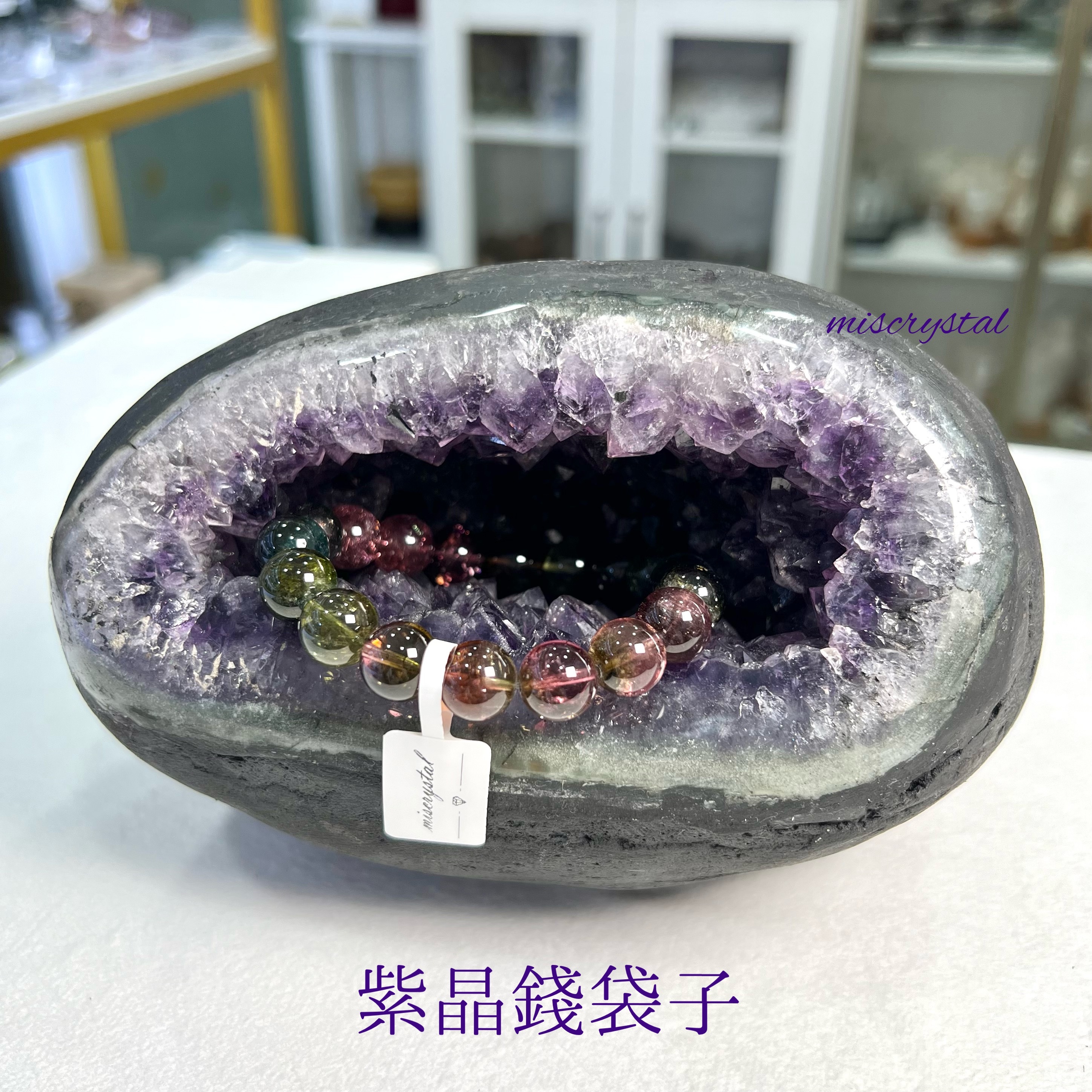 紫晶錢袋子 #H485