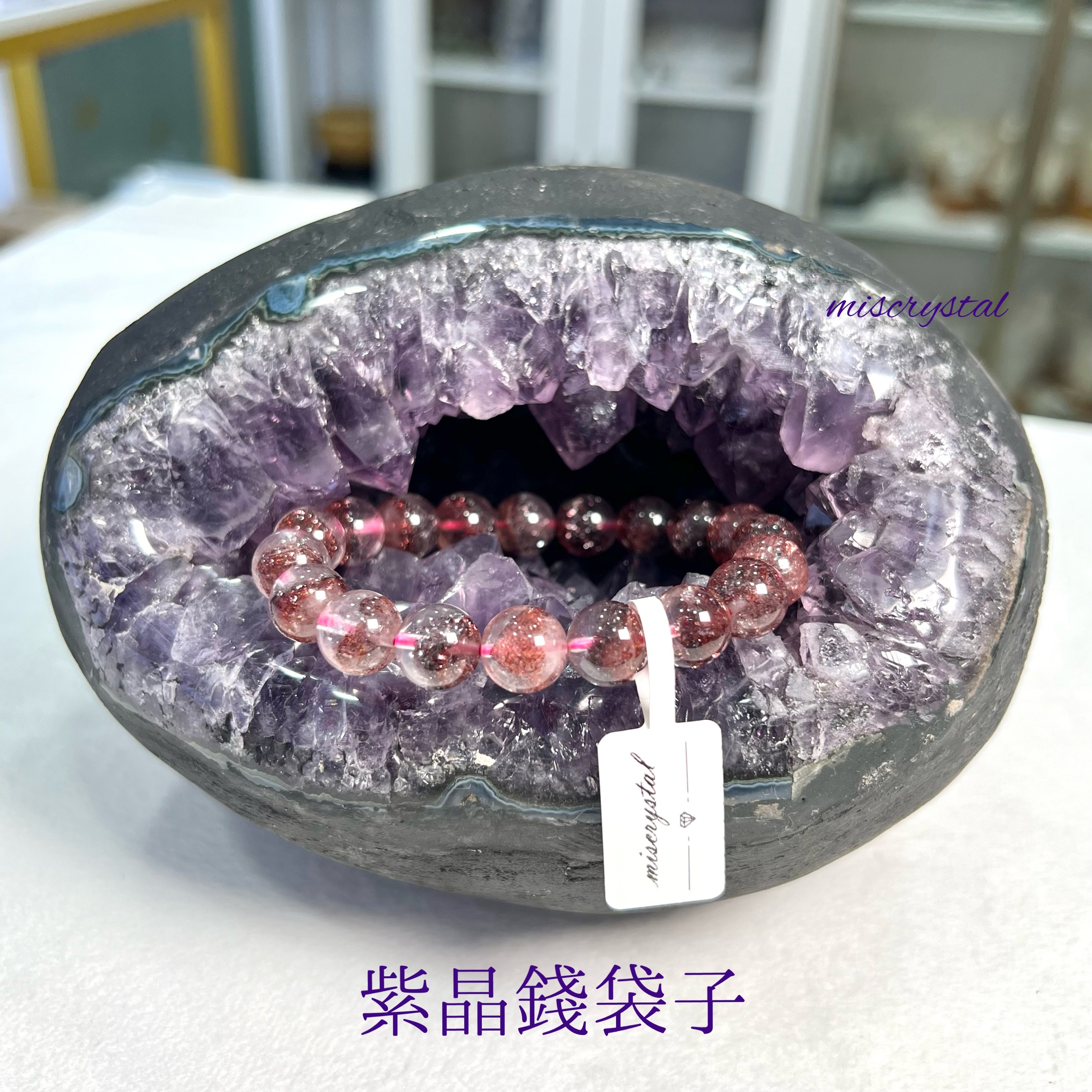 紫晶錢袋子 #H487