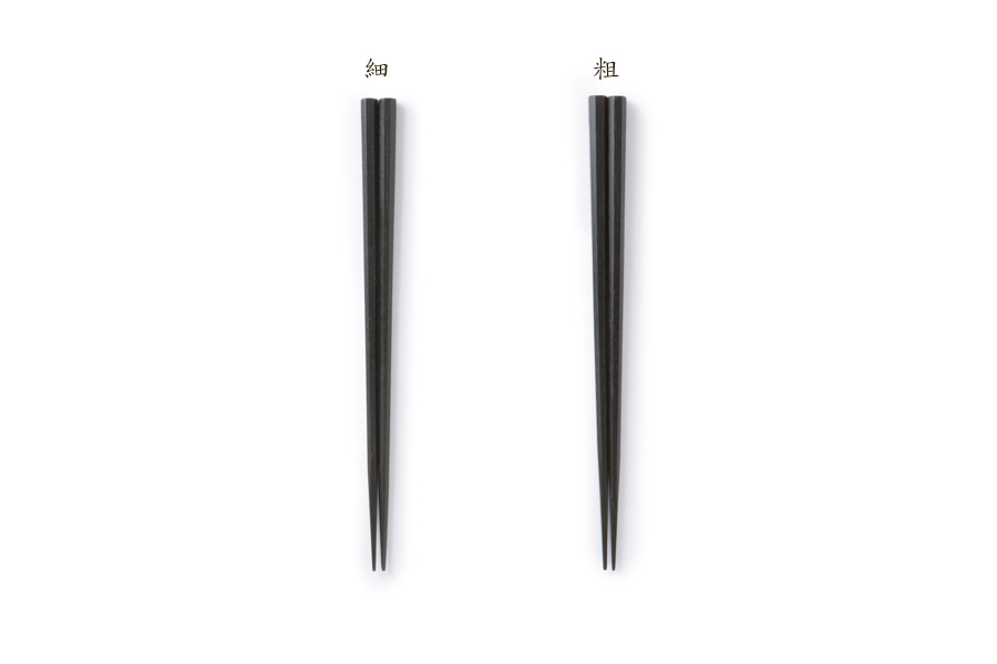 中川政七-拭漆筷 / 八角 / 黑色 / 細