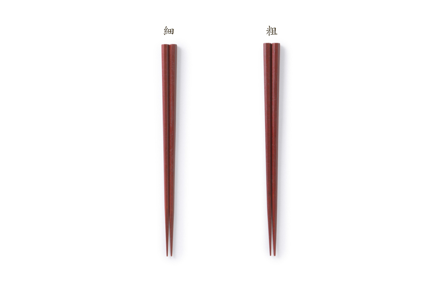 中川政七-拭漆筷 / 八角 / 朱紅 / 細