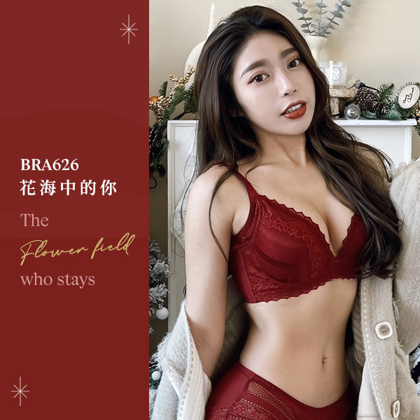 花海中的你。女神級幸運配方。Peggy分享-超貼軟鋼圈內衣 B.C罩