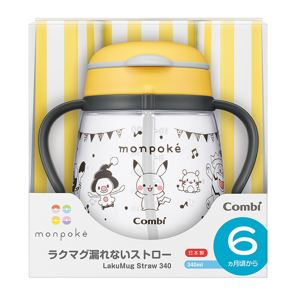 Monpoke X Combi - 比卡超 LakuMug Straw 防漏吸管杯 340ml (BB 6個月起適用)