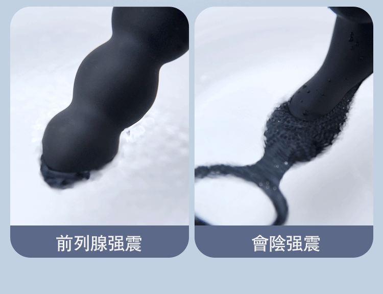 香港 EROCOME,EROCOME,EROCOME伊珞,伊珞,前列腺按摩器,前列腺震動器,後庭玩具,後庭震動器,EROCOME INDUS,印第安座 ,鎖精延時