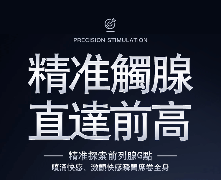 香港 EROCOME,EROCOME,EROCOME伊珞,伊珞,前列腺按摩器,前列腺震動器,後庭玩具,後庭震動器,EROCOME INDUS,印第安座 ,鎖精延時