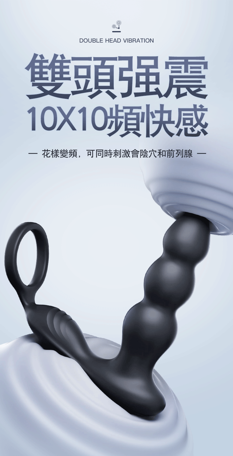 香港 EROCOME,EROCOME,EROCOME伊珞,伊珞,前列腺按摩器,前列腺震動器,後庭玩具,後庭震動器,EROCOME INDUS,印第安座 ,鎖精延時