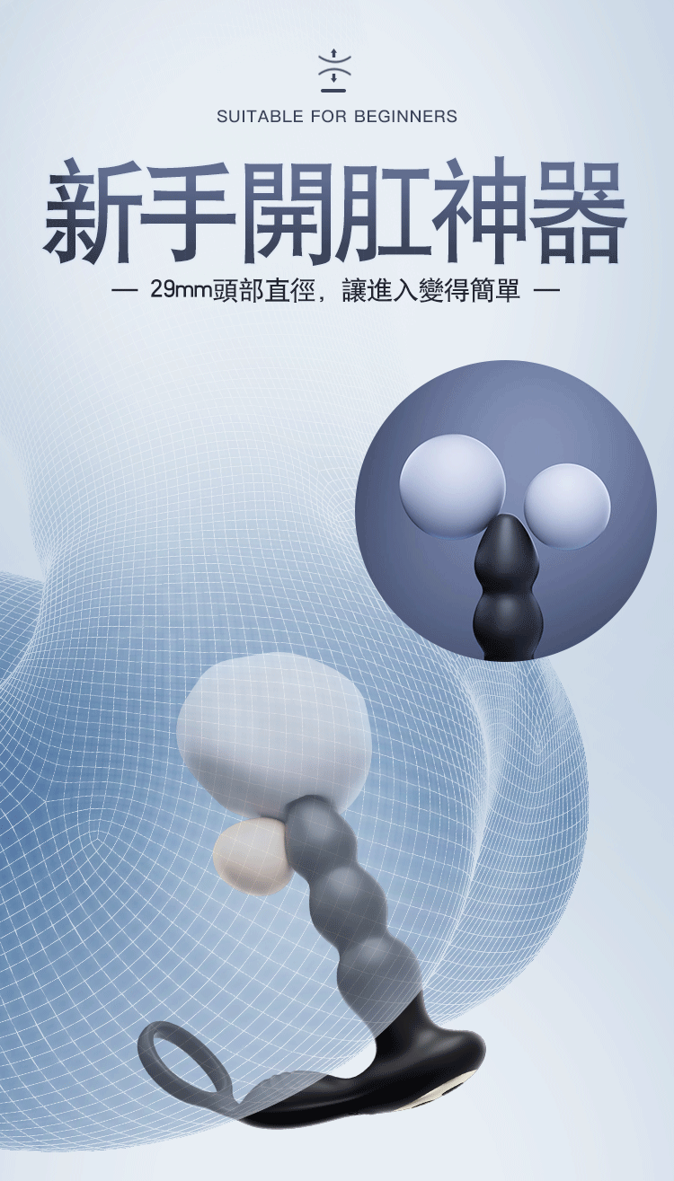 香港 EROCOME,EROCOME,EROCOME伊珞,伊珞,前列腺按摩器,前列腺震動器,後庭玩具,後庭震動器,EROCOME INDUS,印第安座 ,鎖精延時