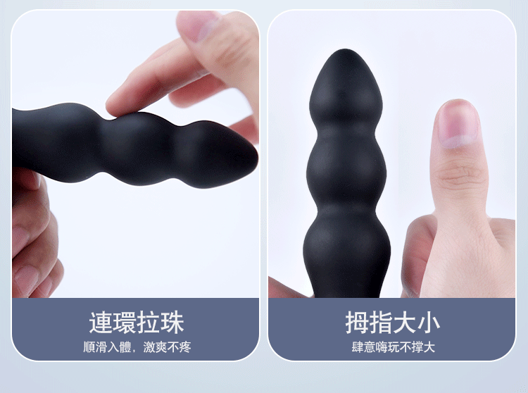 香港 EROCOME,EROCOME,EROCOME伊珞,伊珞,前列腺按摩器,前列腺震動器,後庭玩具,後庭震動器,EROCOME INDUS,印第安座 ,鎖精延時