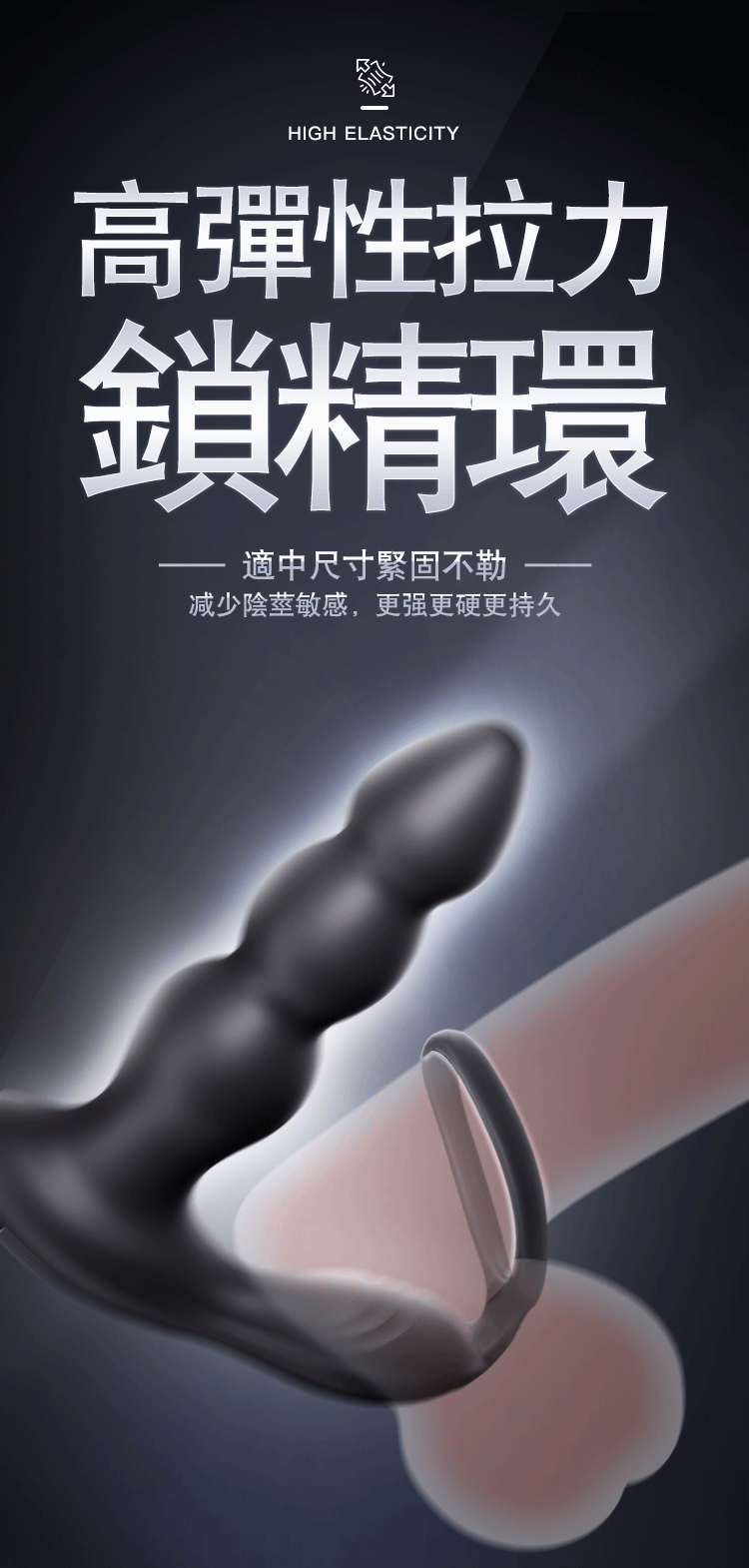 香港 EROCOME,EROCOME,EROCOME伊珞,伊珞,前列腺按摩器,前列腺震動器,後庭玩具,後庭震動器,EROCOME INDUS,印第安座 ,鎖精延時