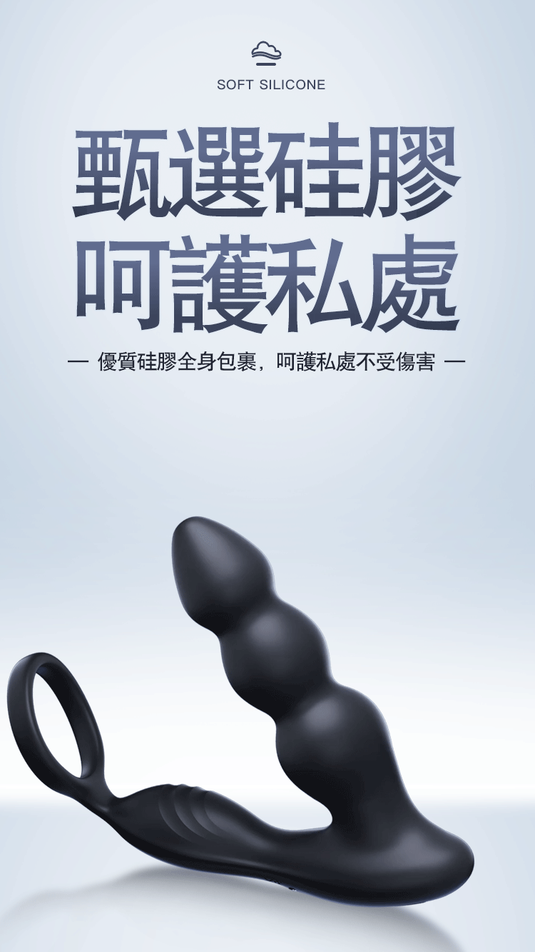 香港 EROCOME,EROCOME,EROCOME伊珞,伊珞,前列腺按摩器,前列腺震動器,後庭玩具,後庭震動器,EROCOME INDUS,印第安座 ,鎖精延時