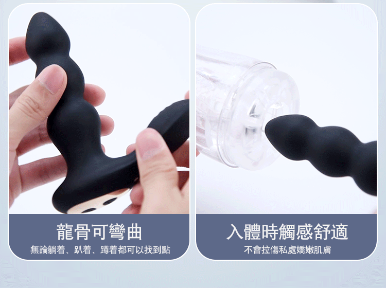 香港 EROCOME,EROCOME,EROCOME伊珞,伊珞,前列腺按摩器,前列腺震動器,後庭玩具,後庭震動器,EROCOME INDUS,印第安座 ,鎖精延時