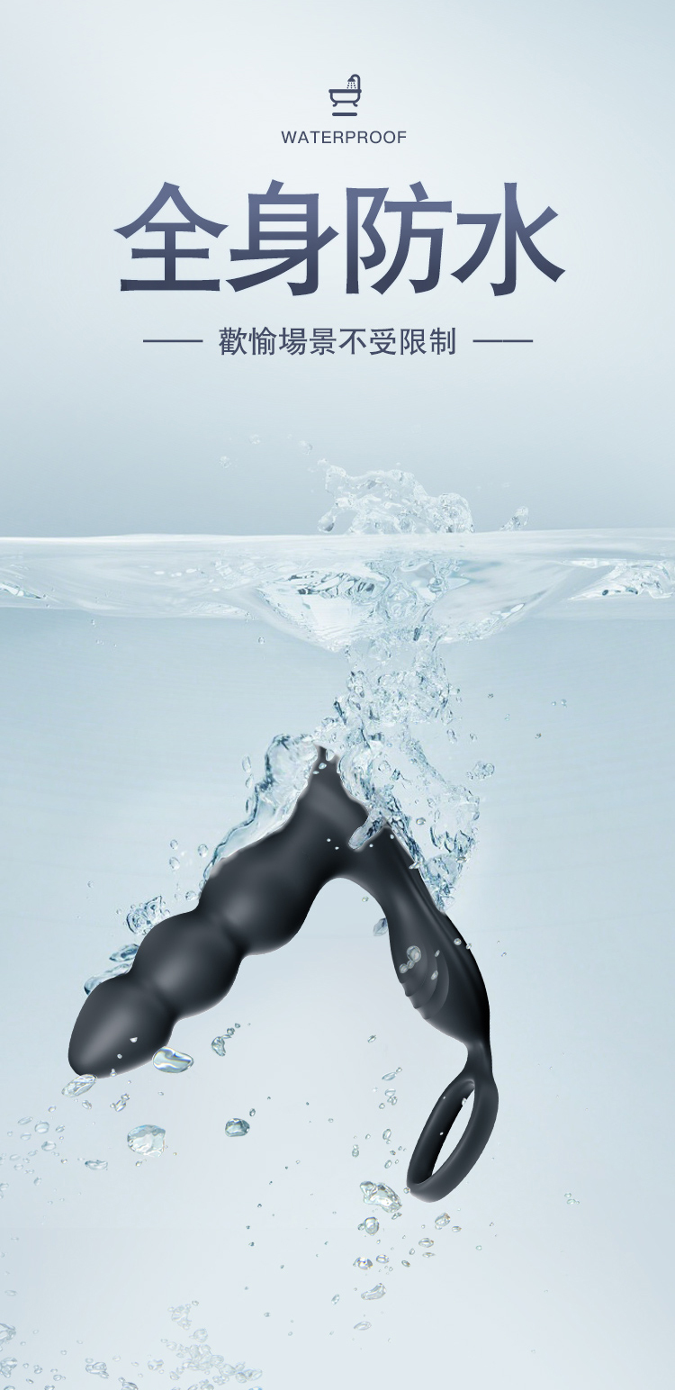 香港 EROCOME,EROCOME,EROCOME伊珞,伊珞,前列腺按摩器,前列腺震動器,後庭玩具,後庭震動器,EROCOME INDUS,印第安座 ,鎖精延時