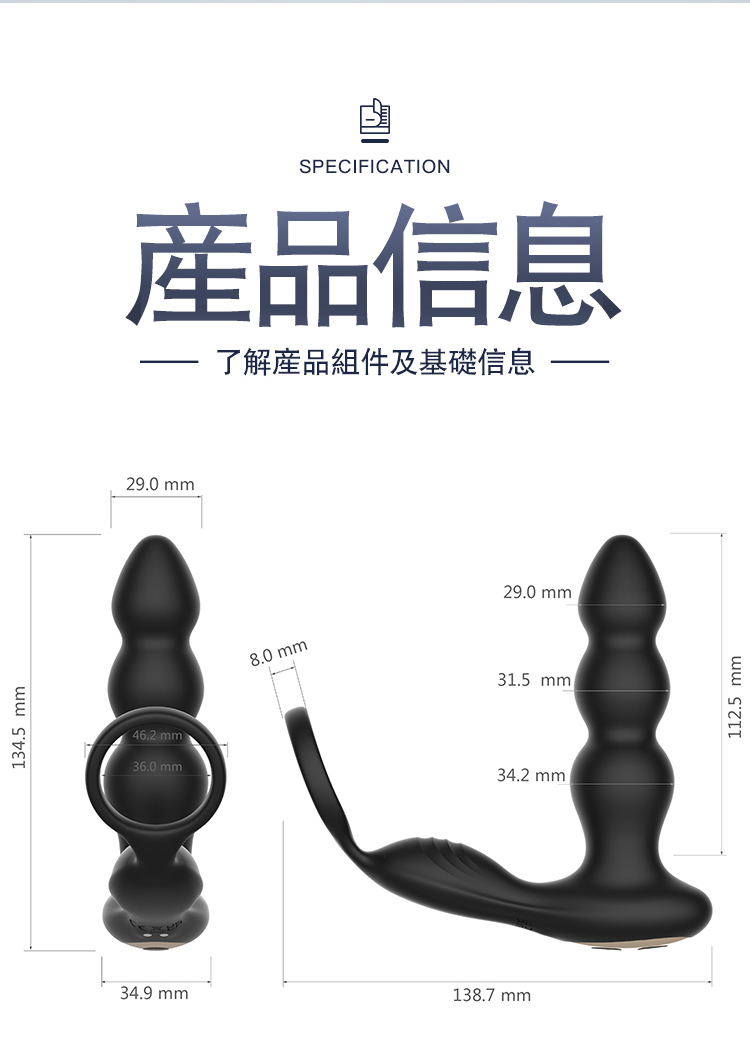 香港 EROCOME,EROCOME,EROCOME伊珞,伊珞,前列腺按摩器,前列腺震動器,後庭玩具,後庭震動器,EROCOME INDUS,印第安座 ,鎖精延時