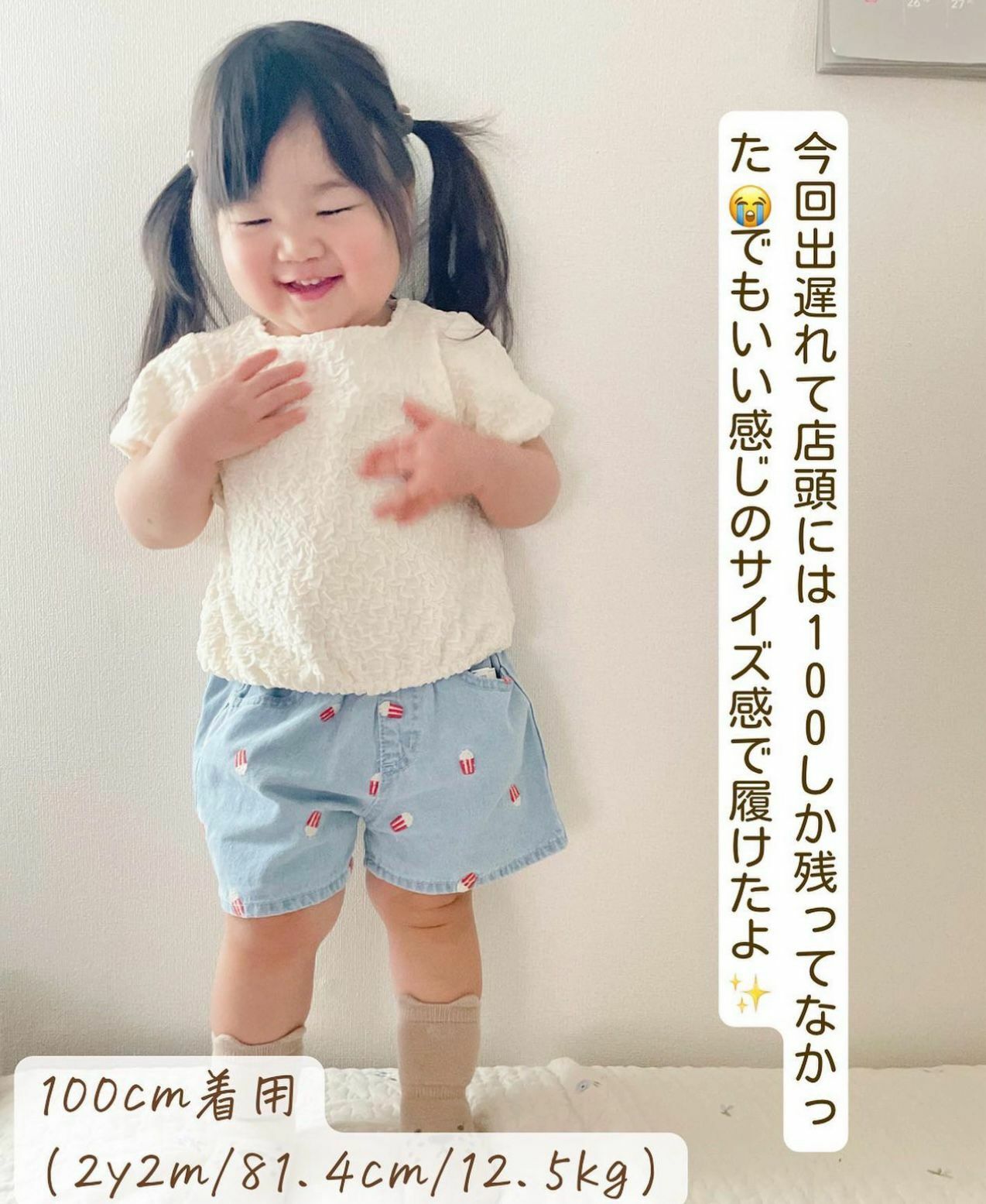 日單 🇯🇵薯條水洗軟牛仔褲