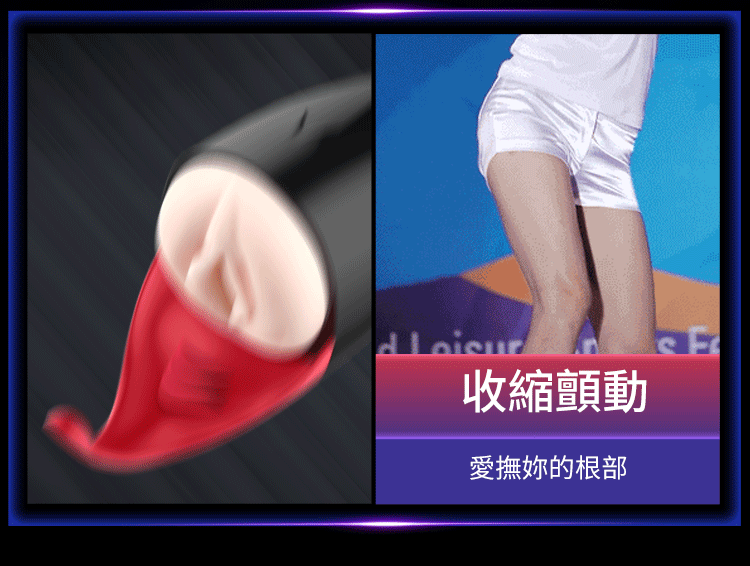 香港 EROCOME,EROCOME,EROCOME伊珞,伊珞,電動飛機杯,震動飛機杯,電動自慰器,吸吮飛機杯,飛機杯,自慰器,EROCOME TAURUS,金牛座