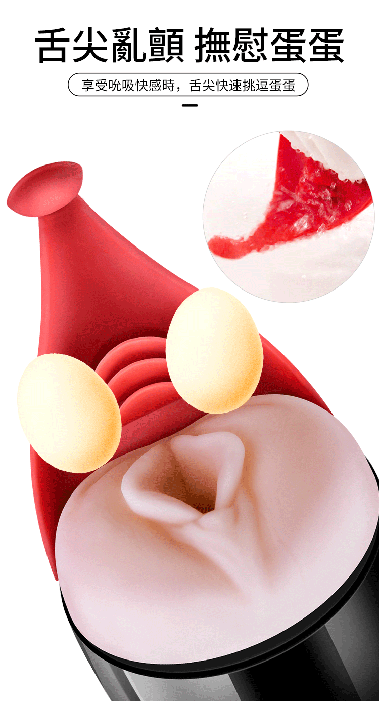 香港 EROCOME,EROCOME,EROCOME伊珞,伊珞,電動飛機杯,震動飛機杯,電動自慰器,吸吮飛機杯,飛機杯,自慰器,EROCOME TAURUS,金牛座