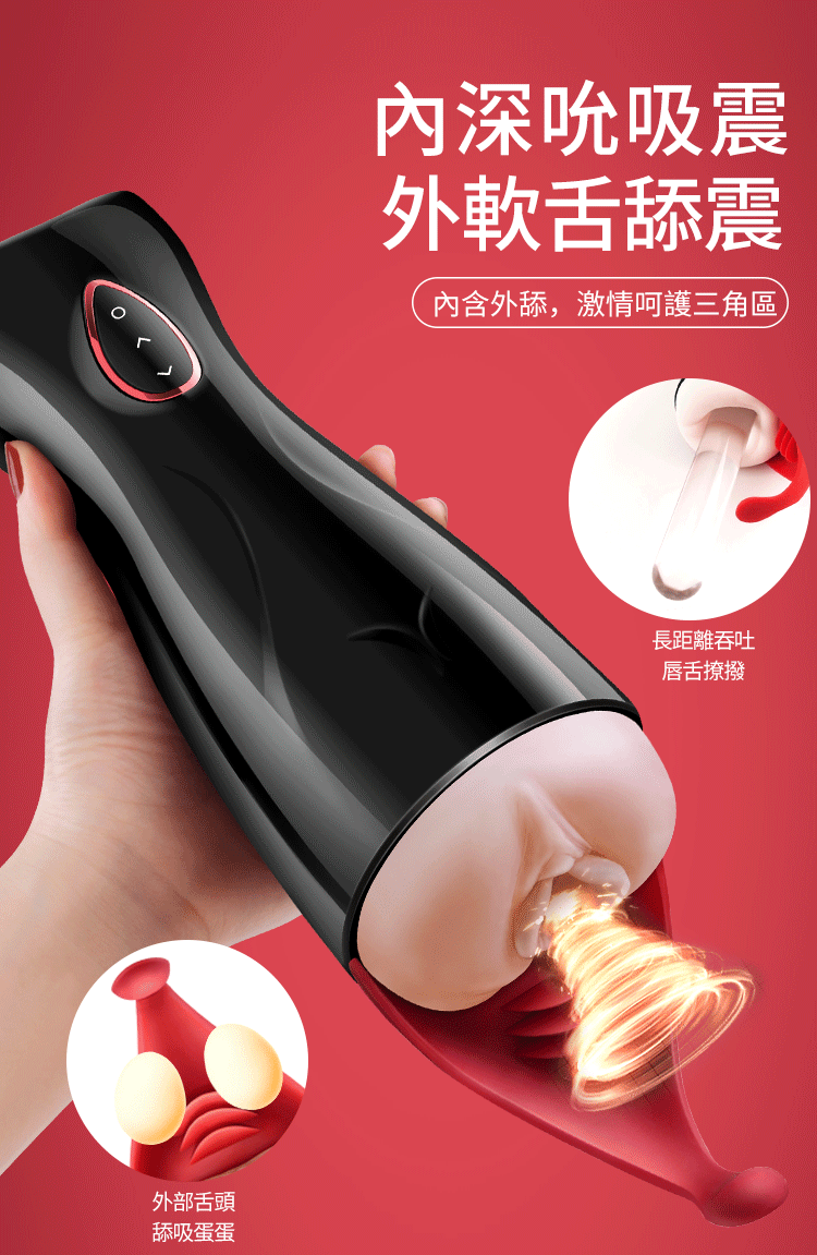 香港 EROCOME,EROCOME,EROCOME伊珞,伊珞,電動飛機杯,震動飛機杯,電動自慰器,吸吮飛機杯,飛機杯,自慰器,EROCOME TAURUS,金牛座