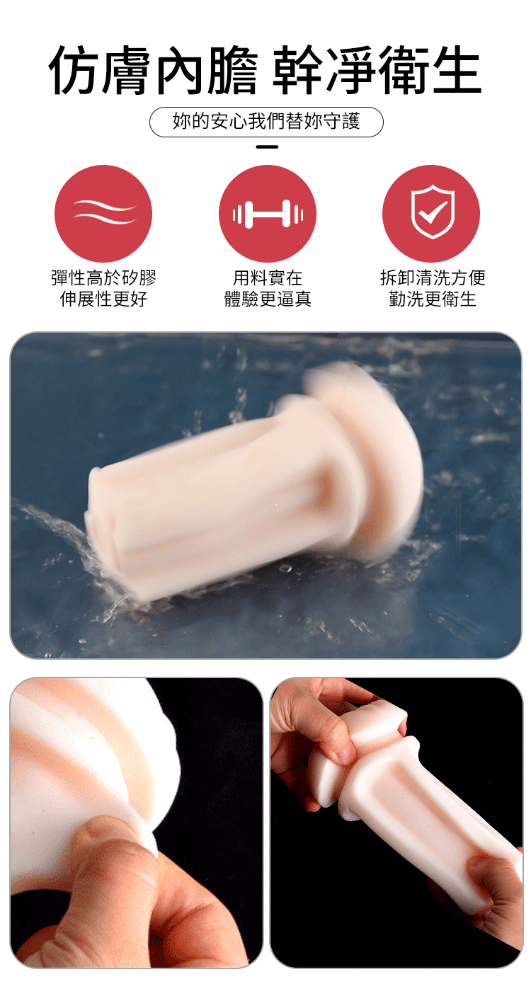 香港 EROCOME,EROCOME,EROCOME伊珞,伊珞,電動飛機杯,震動飛機杯,電動自慰器,吸吮飛機杯,飛機杯,自慰器,EROCOME TAURUS,金牛座