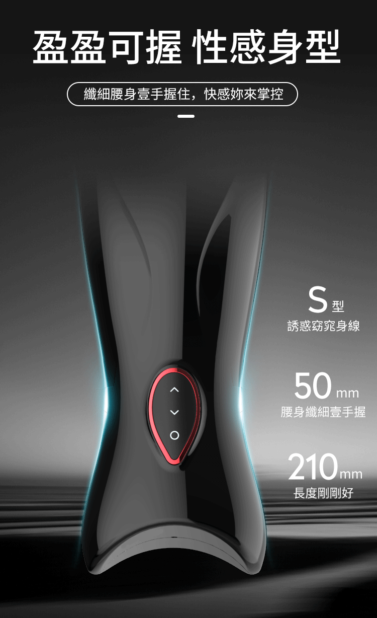 香港 EROCOME,EROCOME,EROCOME伊珞,伊珞,電動飛機杯,震動飛機杯,電動自慰器,吸吮飛機杯,飛機杯,自慰器,EROCOME TAURUS,金牛座