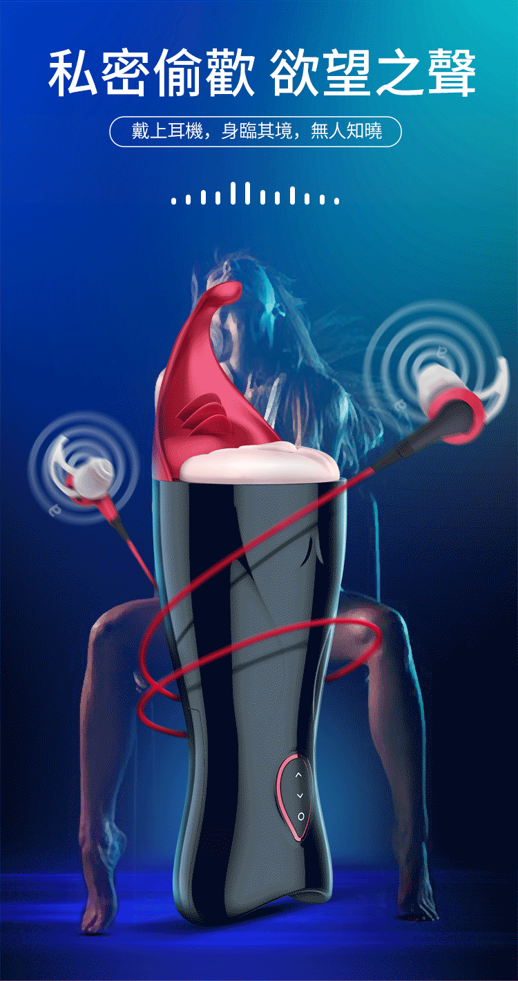 香港 EROCOME,EROCOME,EROCOME伊珞,伊珞,電動飛機杯,震動飛機杯,電動自慰器,吸吮飛機杯,飛機杯,自慰器,EROCOME TAURUS,金牛座