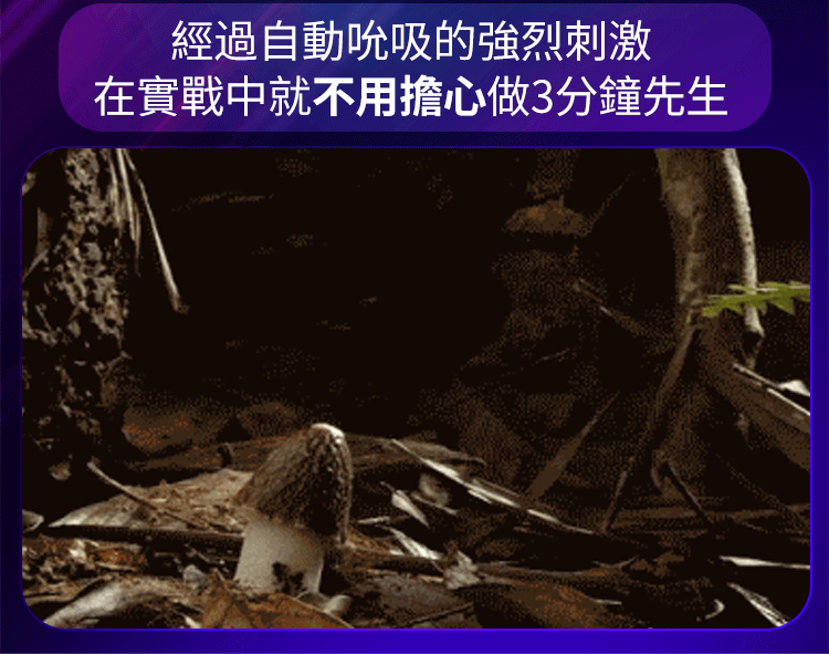 香港 EROCOME,EROCOME,EROCOME伊珞,伊珞,電動飛機杯,震動飛機杯,電動自慰器,吸吮飛機杯,飛機杯,自慰器,EROCOME TAURUS,金牛座