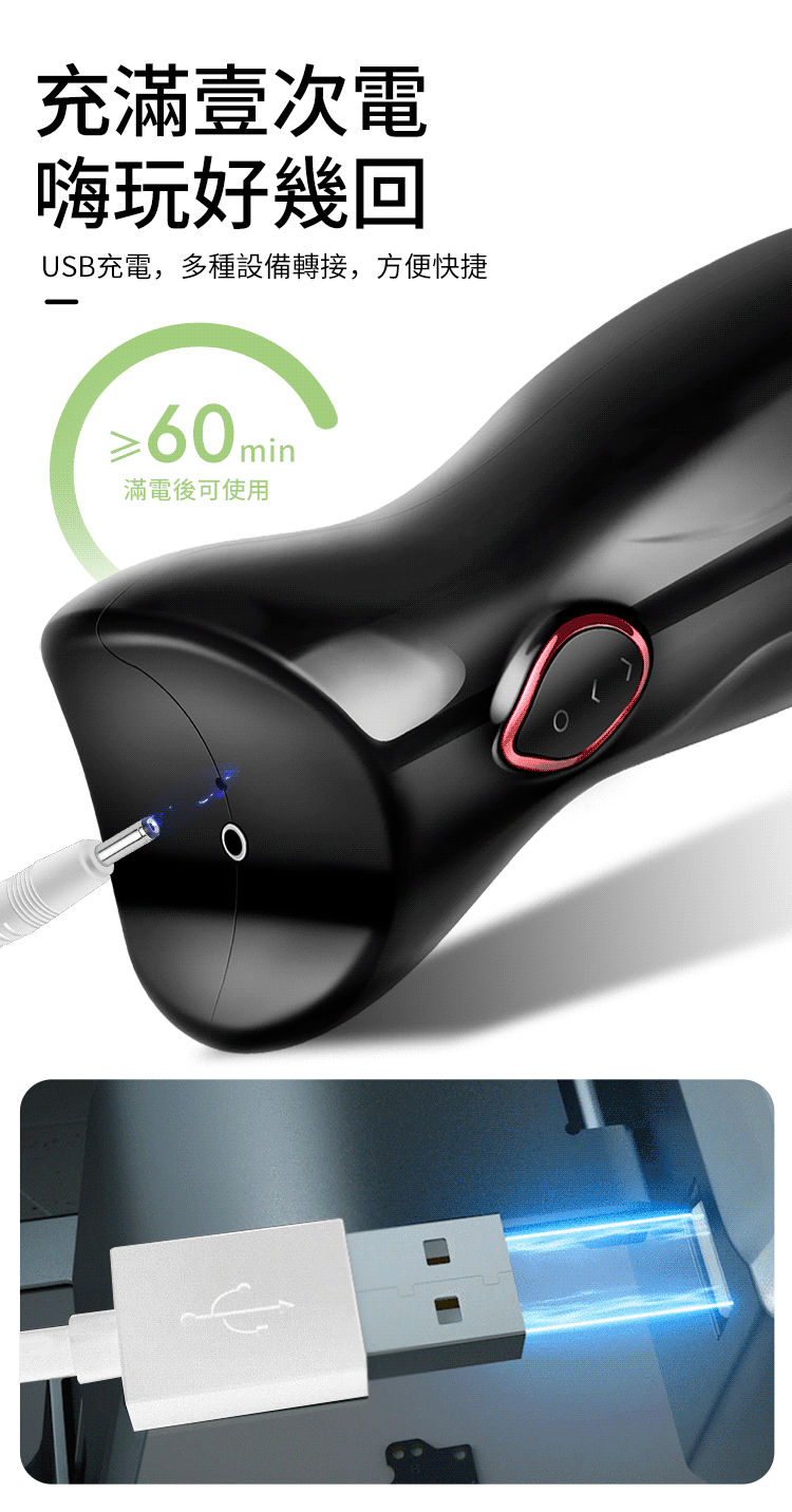 香港 EROCOME,EROCOME,EROCOME伊珞,伊珞,電動飛機杯,震動飛機杯,電動自慰器,吸吮飛機杯,飛機杯,自慰器,EROCOME TAURUS,金牛座