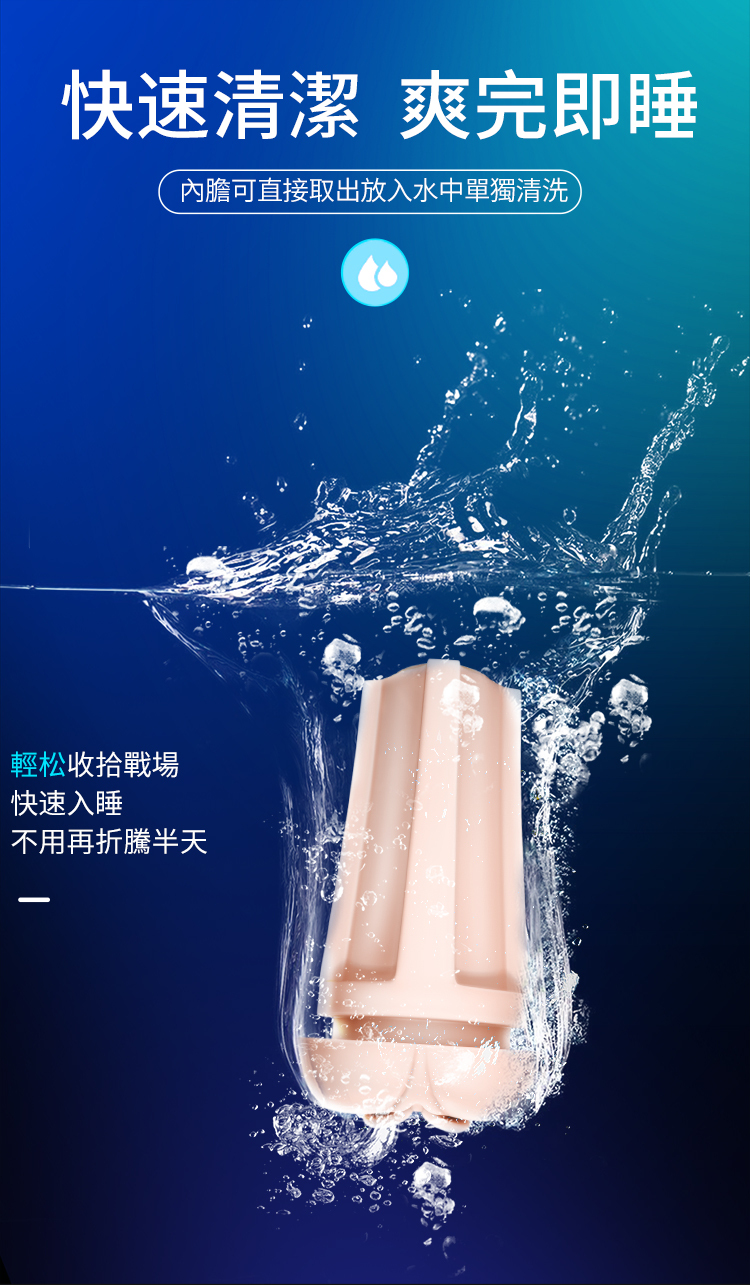 香港 EROCOME,EROCOME,EROCOME伊珞,伊珞,電動飛機杯,震動飛機杯,電動自慰器,吸吮飛機杯,飛機杯,自慰器,EROCOME TAURUS,金牛座