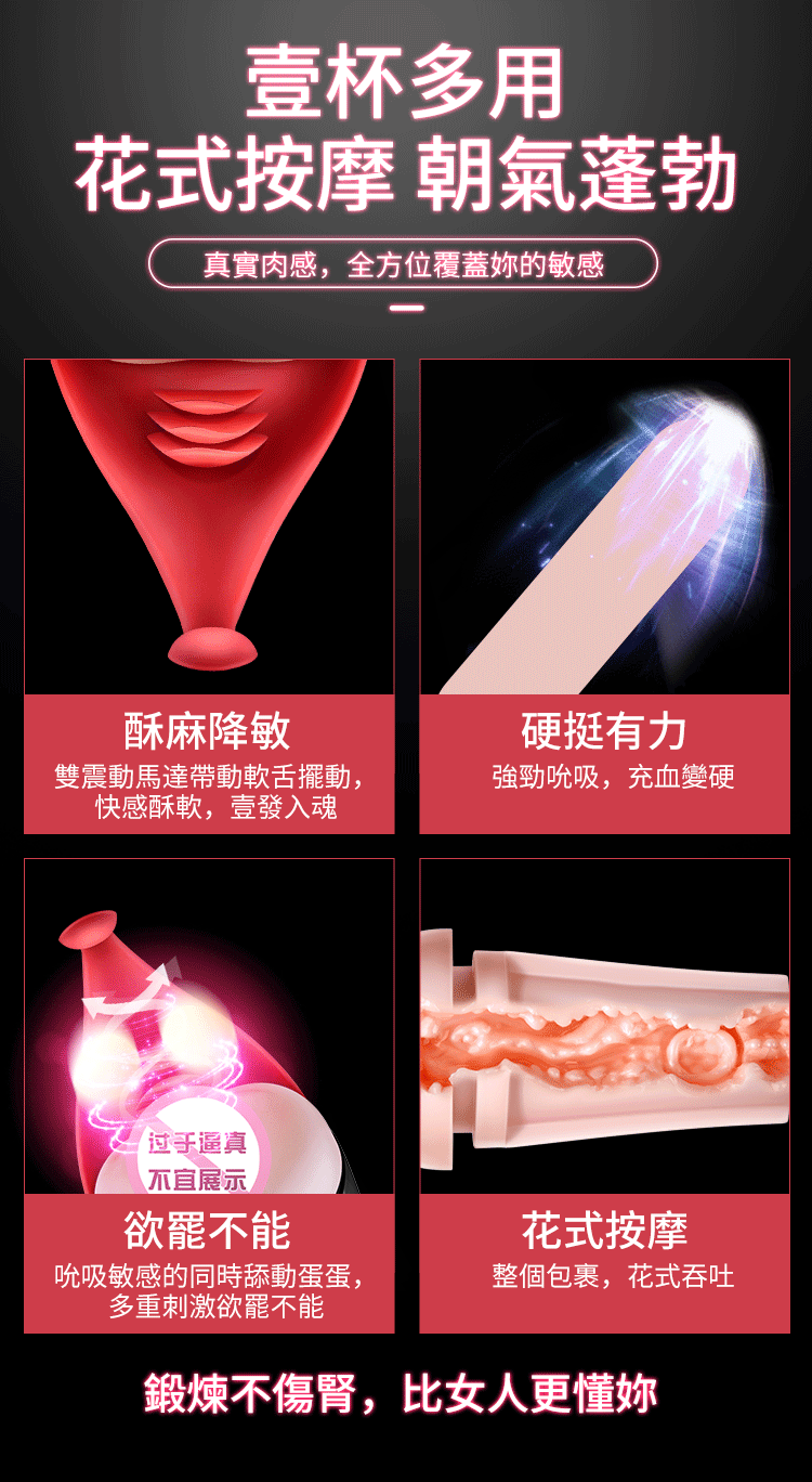 香港 EROCOME,EROCOME,EROCOME伊珞,伊珞,電動飛機杯,震動飛機杯,電動自慰器,吸吮飛機杯,飛機杯,自慰器,EROCOME TAURUS,金牛座