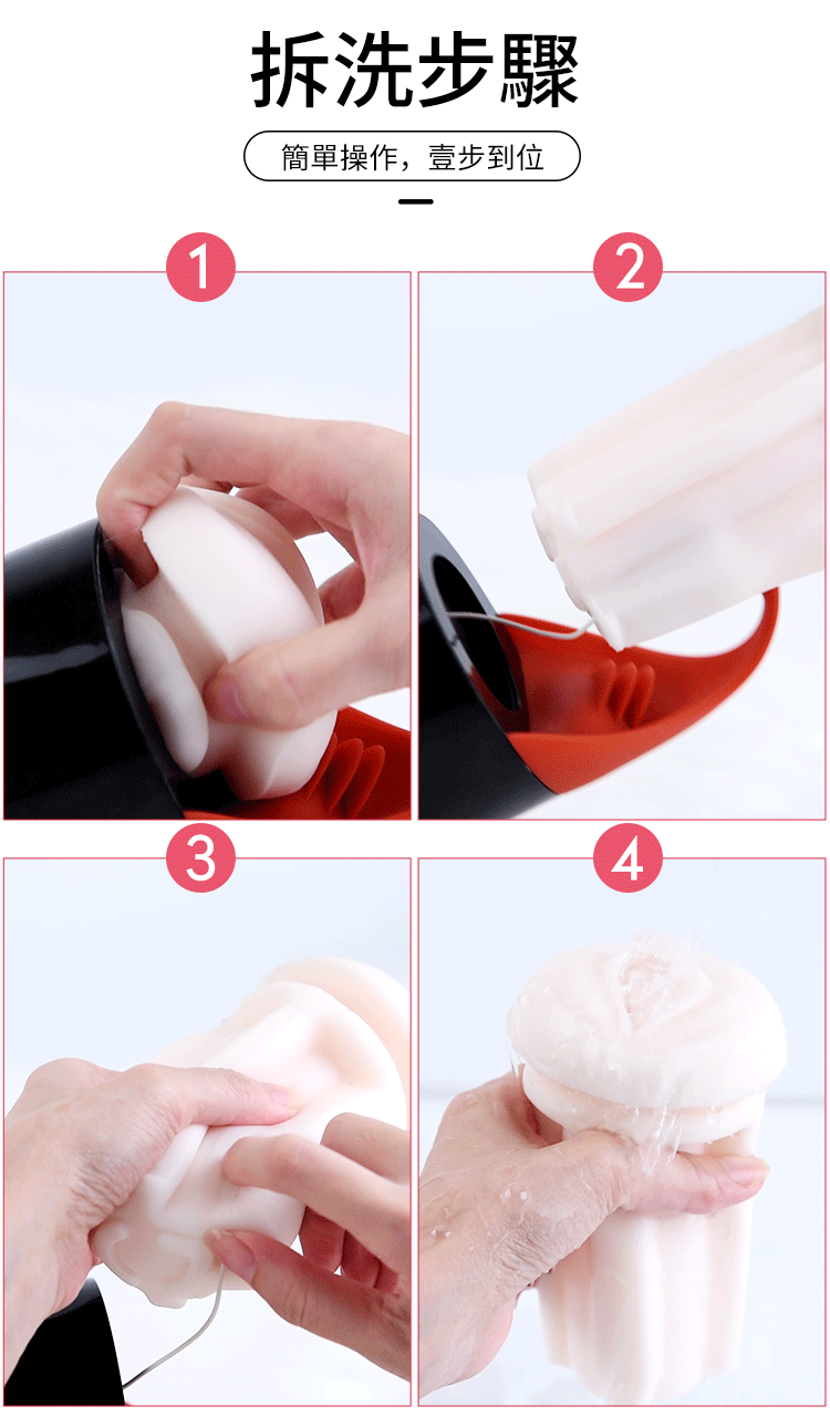 香港 EROCOME,EROCOME,EROCOME伊珞,伊珞,電動飛機杯,震動飛機杯,電動自慰器,吸吮飛機杯,飛機杯,自慰器,EROCOME TAURUS,金牛座