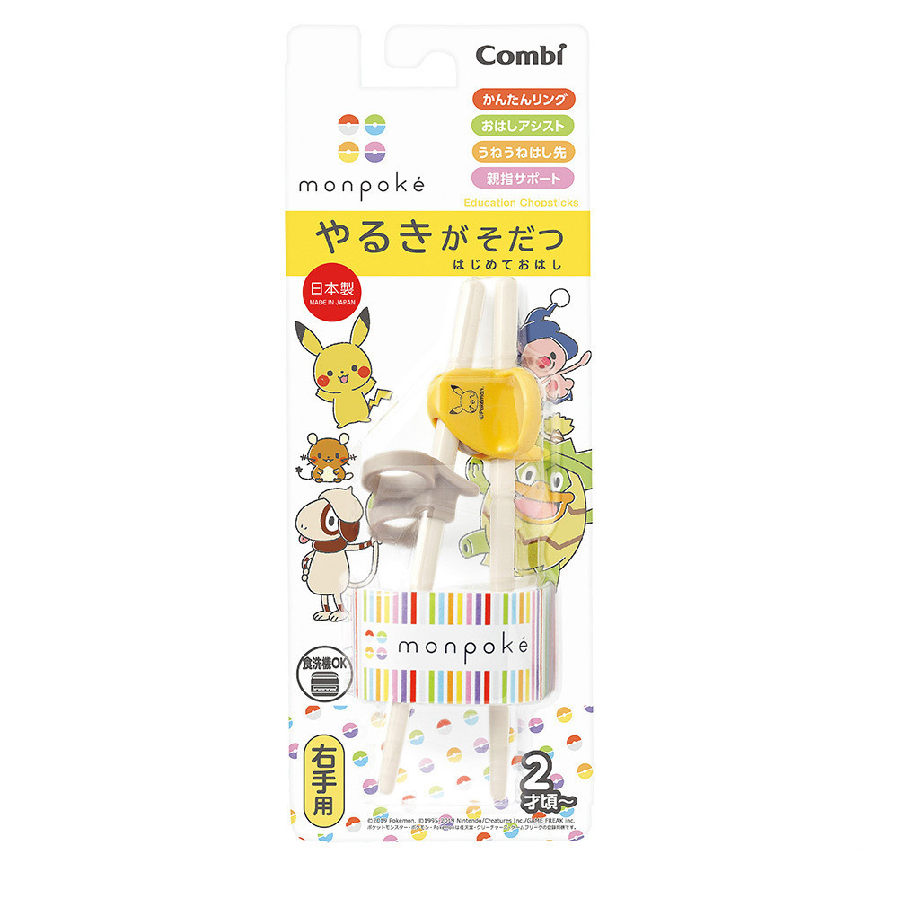 Monpoke X Combi - 比卡超 BB學習筷子（右手用）
