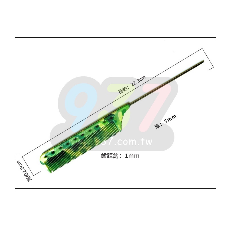 彩繪鐵尾尖尾梳