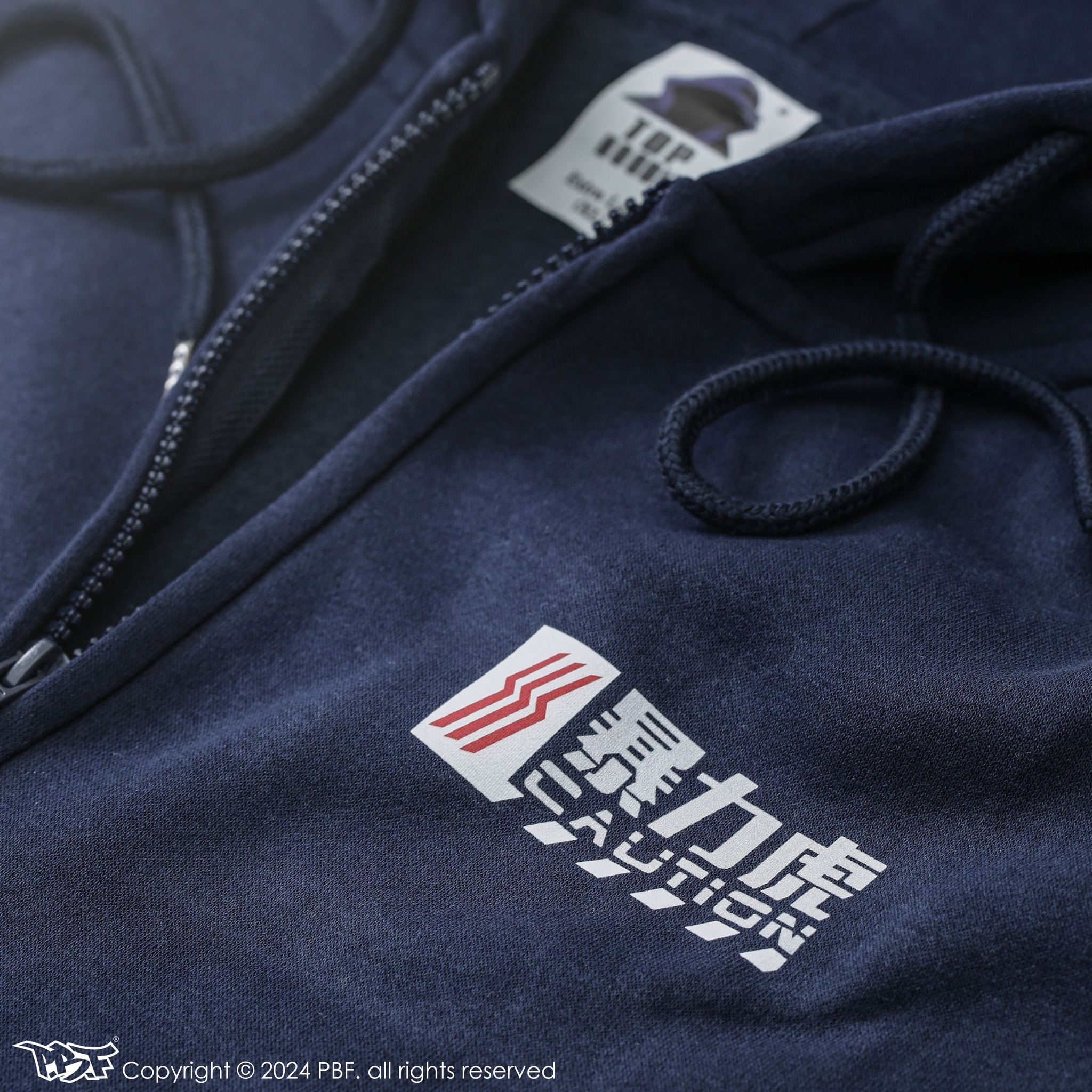 暴力虎 PBF 連帽外套 (預購結束)