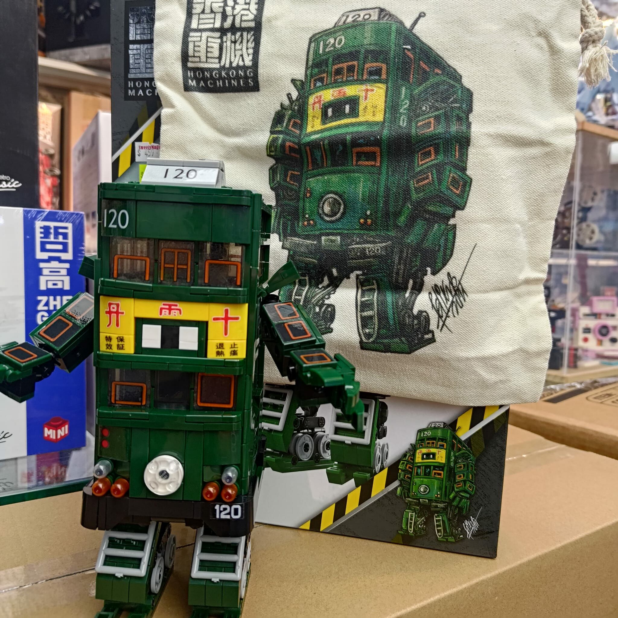 香港重機系列 叮叮重機積木 (KB38002) (官方不附實體拼砌說明,需掃瞄盒上QR code下載電子版拼砌說明)