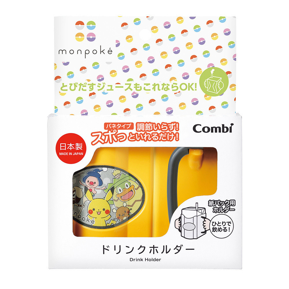 Monpoke X Combi - Pokemon Drink Holder 飲品托架
