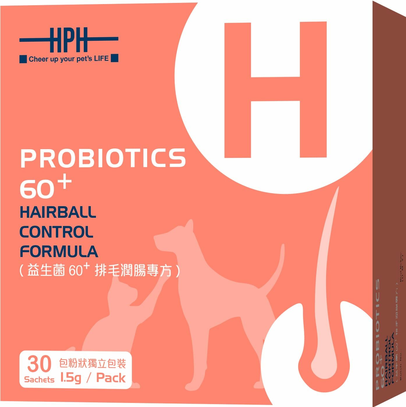 益生菌60⁺ 排毛潤腸配方