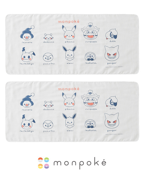 Monpoke - Pokemon 日本製長方形（沐浴用）紗布毛巾 2P