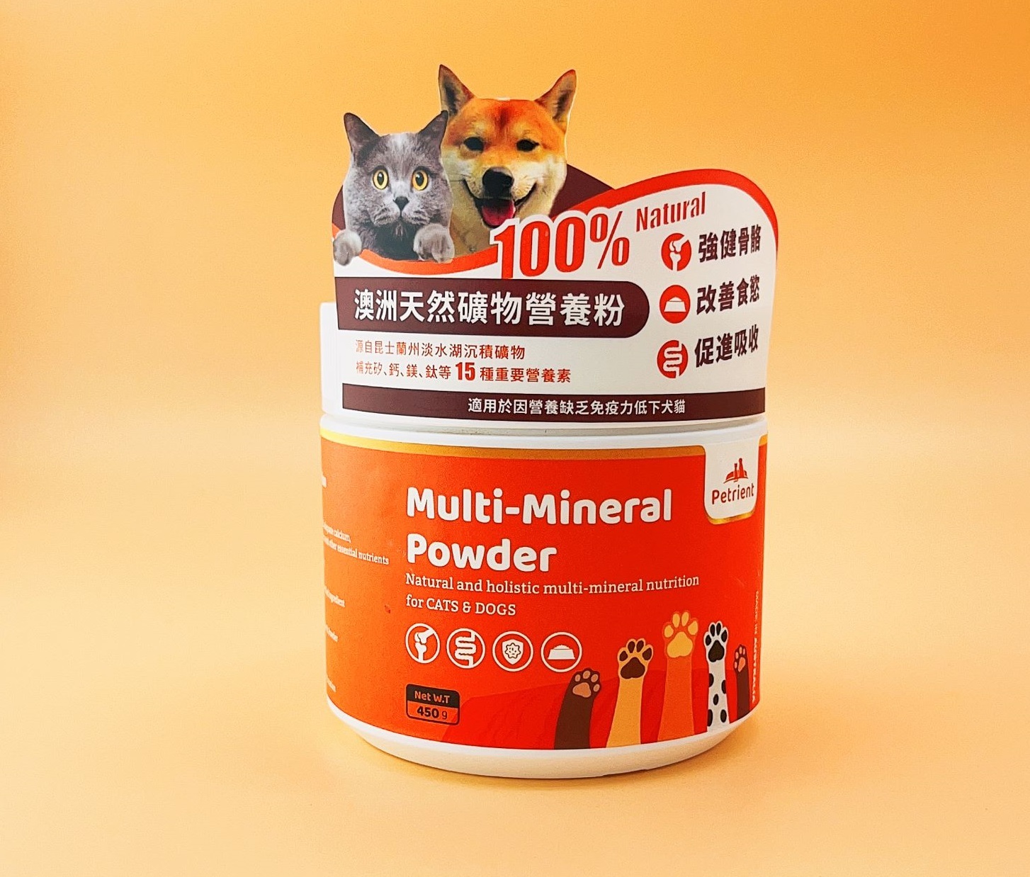 澳洲进口Petrient®&nbsp;Multi-Mineral Powder 寵物礦物營養粉