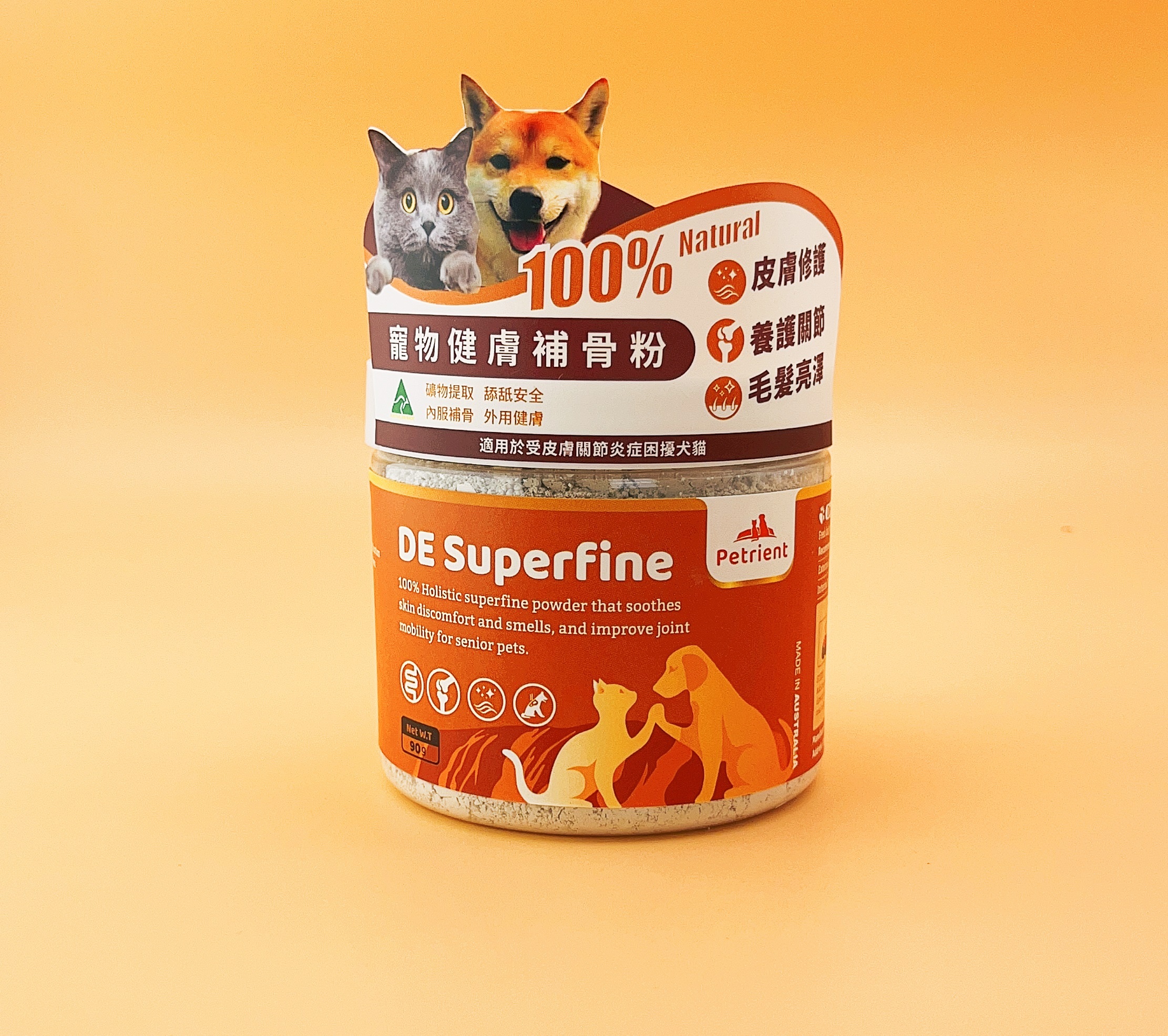 Petrient®&nbsp;DE Superfine 寵物健膚亮發補骨粉 120克（澳洲製造)