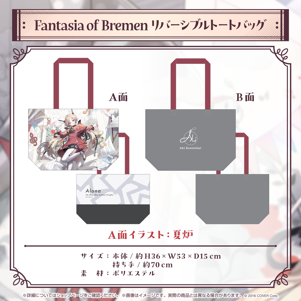 「官品代購」Hololive アキ・ローゼンタール誕生日記念2024🍎 Aki