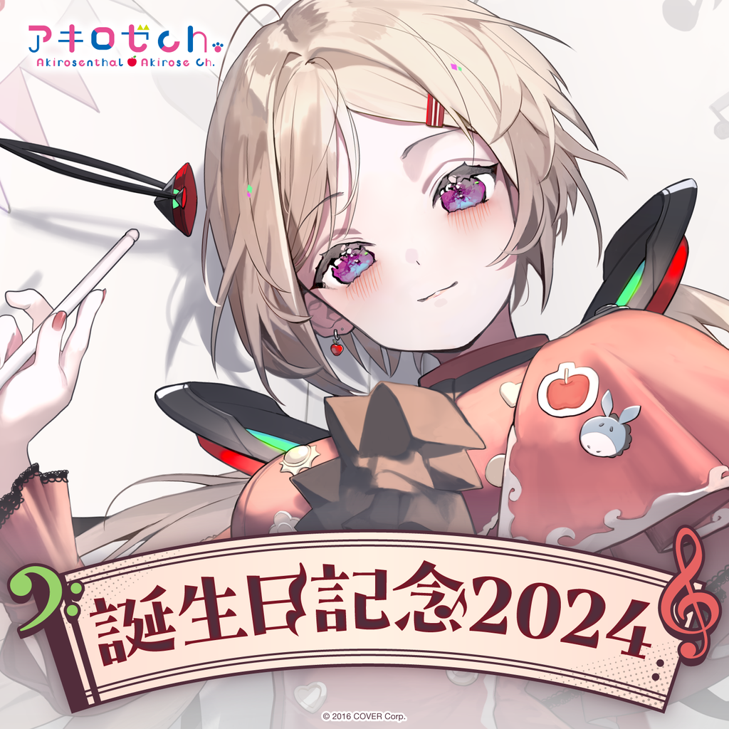 「官品代購」Hololive アキ・ローゼンタール誕生日記念2024🍎 Aki